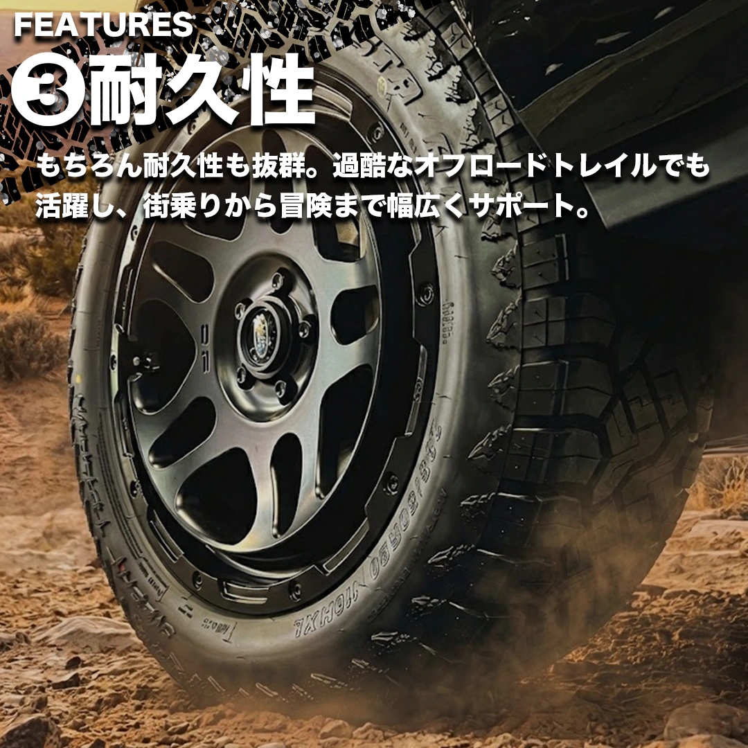 MONSTA RT SILENT TERRAIN サイレントテレーン
